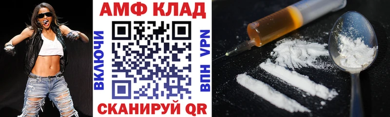 мега зеркало  Беломорск  АМФ Premium 