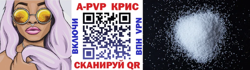 Alfa_PVP СК КРИС  купить наркотик  Беломорск 