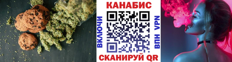 Canna-Cookies конопля Беломорск