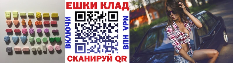 ЭКСТАЗИ 280мг Беломорск