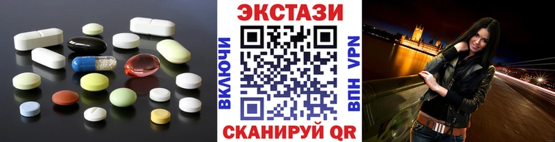 продажа наркотиков  сайты даркнета как зайти  Экстази Cube  Беломорск 