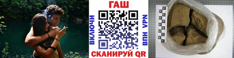 Гашиш хэш  дарнет шоп  Беломорск 