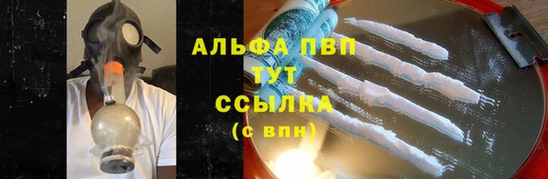 дистиллят марихуана Богородицк