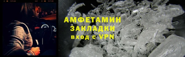 мефедрон Белоозёрский