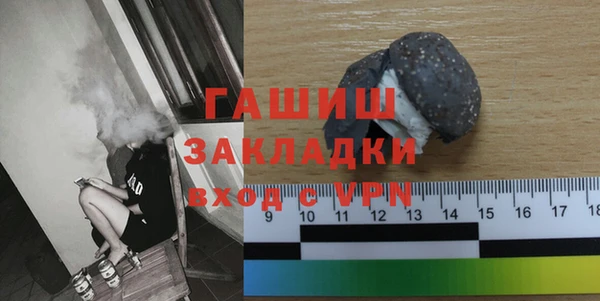 дистиллят марихуана Богородицк