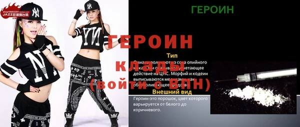 дистиллят марихуана Богородицк