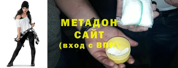 дистиллят марихуана Богородицк