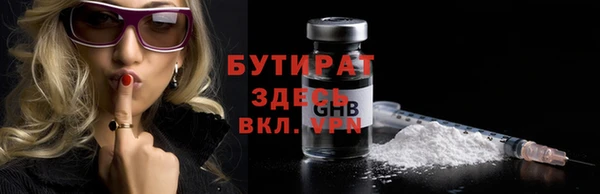 ГАЛЛЮЦИНОГЕННЫЕ ГРИБЫ Богданович