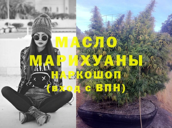 ГАЛЛЮЦИНОГЕННЫЕ ГРИБЫ Богданович