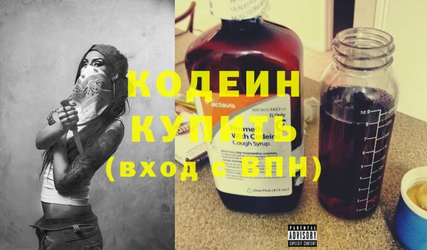 мефедрон Белоозёрский