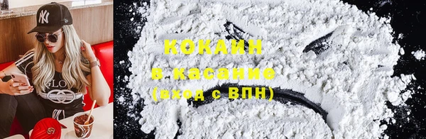 мефедрон Белоозёрский