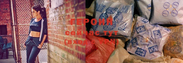 трава Беломорск