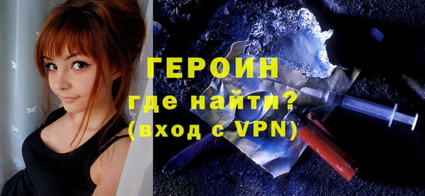 трава Беломорск