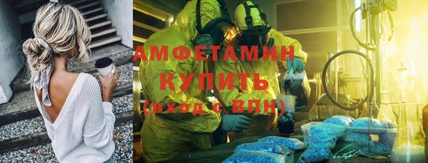 гидропоника Белокуриха