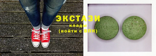 мефедрон Белоозёрский