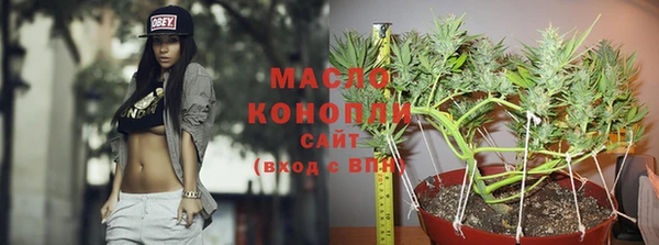 мефедрон Белоозёрский
