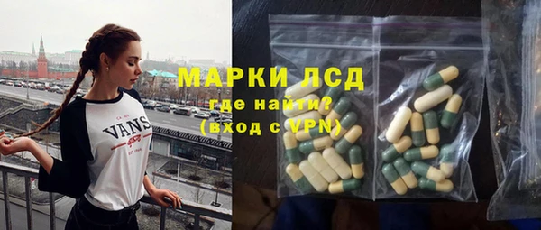 трава Беломорск