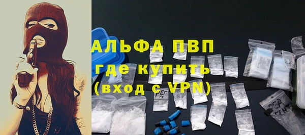 трава Беломорск