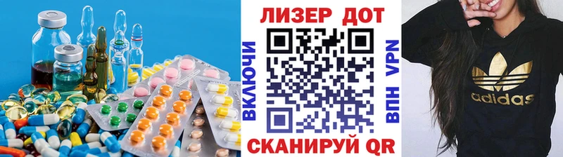 ЛСД экстази ecstasy  Беломорск 