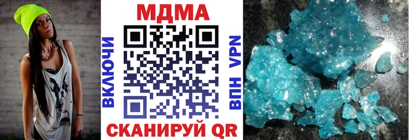 omg рабочий сайт  Беломорск  МДМА Molly 