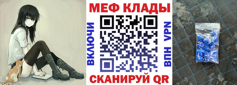 Меф mephedrone  Беломорск 