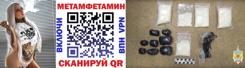 как найти Беломорск ссылка на мегу ССЫЛКА Первитин кристалл