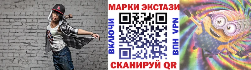 Наркотические марки 1500мкг  Беломорск 