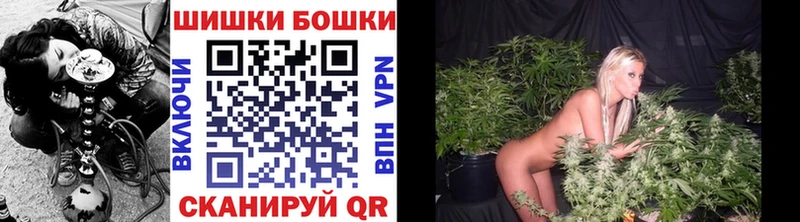 Бошки марихуана планчик Беломорск
