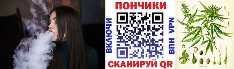 Шишки марихуана Ganja  kraken tor  Беломорск 